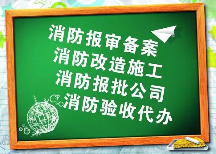 建筑裝修施工許可證審批流程-第1張圖片-上海古都建筑設計集團